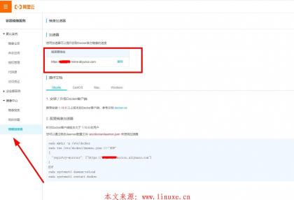 docker_aliyun.jpg