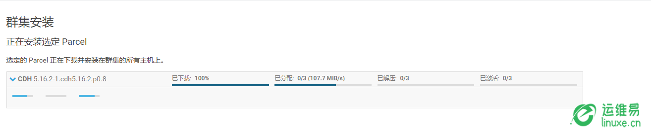 企业微信截图_20211216163307.png